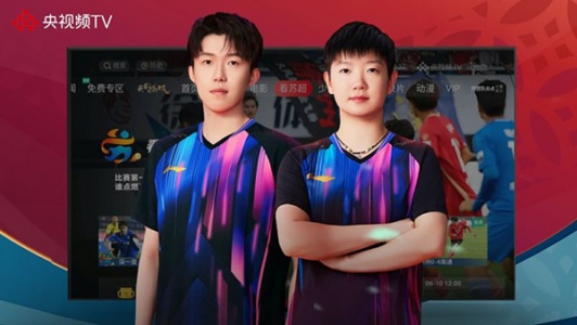 CCTV新视听电视版