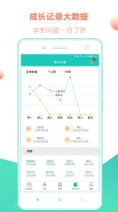 小思徽章app