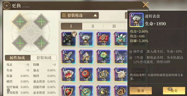 空之要塞启航九游版