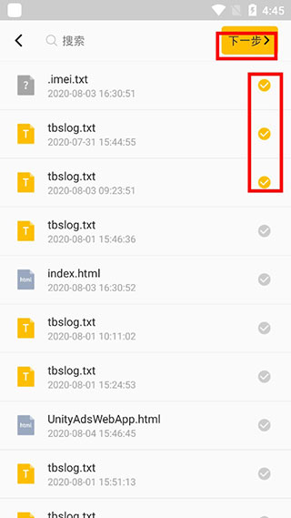 rar解压缩app