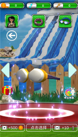 水上乐园跑酷模拟最新版