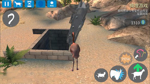 山羊模拟器收获日官方版