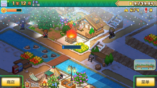 森丘露营地物语