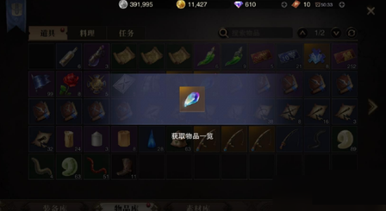 猎魂觉醒官方正版