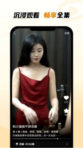 天天免费剧场官方版