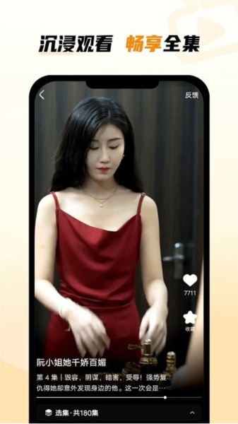 天天免费剧场官方版