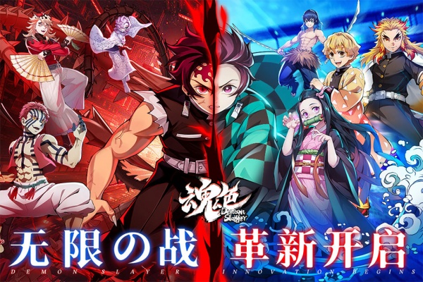 魂色官方正版