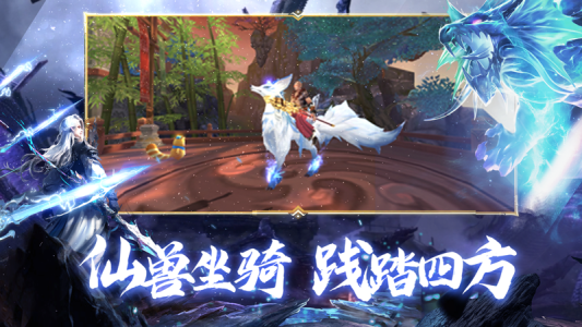 阴阳双剑九游版