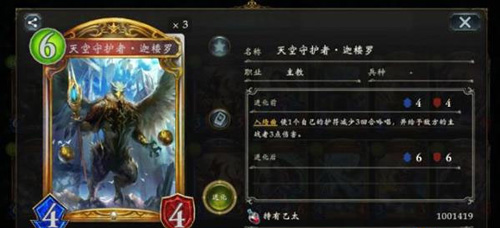 影之诗哔哩哔哩版最新版