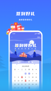 飞科智能app