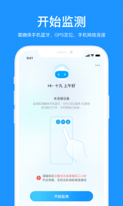 美奇血糖仪app