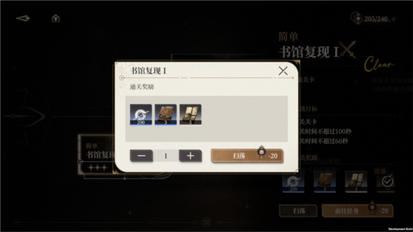 黑色信标手游