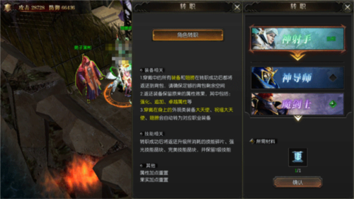 永恒联盟华为渠道服