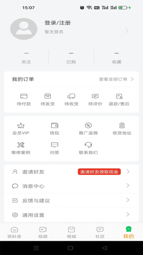 修车神汽app