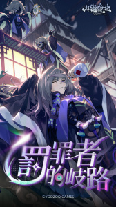 山海镜花华为版