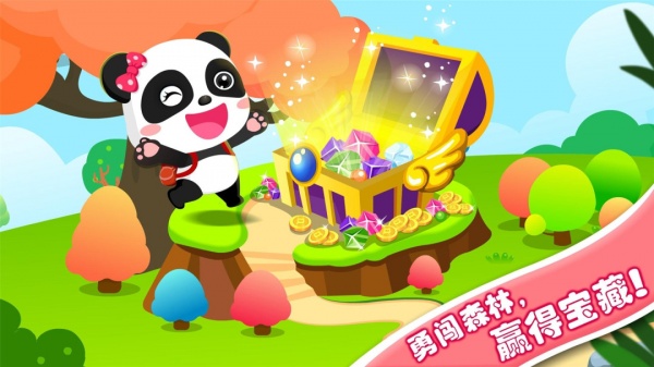 宝宝玩对比app