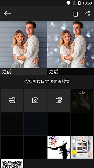 Photo Studio最新版