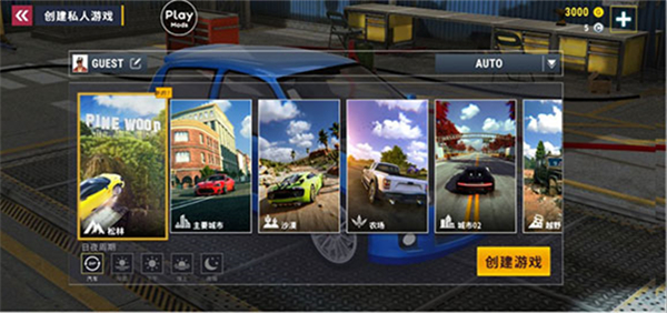 城市赛车模拟器官方正版