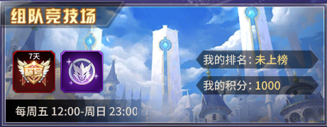 爱琳诗篇破解版