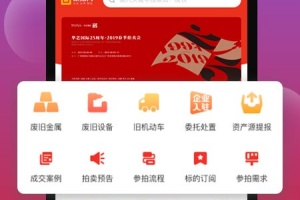 聚拍网手机版