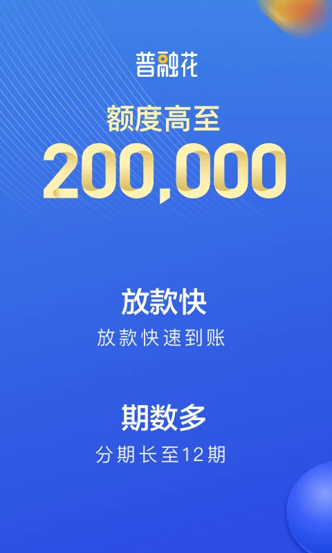 恒小花青春版(普融花)