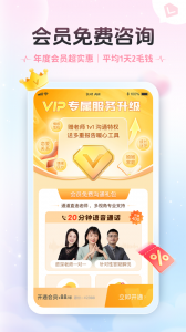 轻诉app