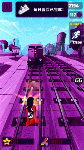 地铁跑酷RcVIP版