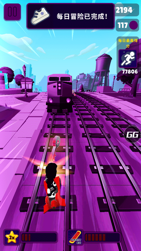 地铁跑酷RcVIP版