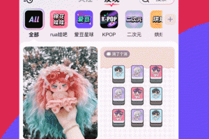 微店app