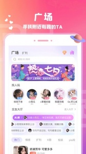 爱玩酱app