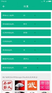 世界名著精选app