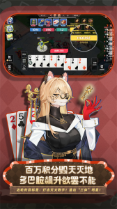 非人学园小米版