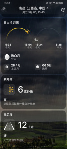 Weather Live(实时天气)