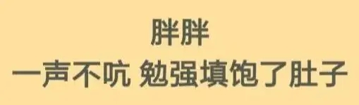 旅行青蛙中国之旅官方正版