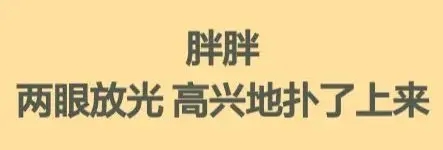 旅行青蛙中国之旅官方正版