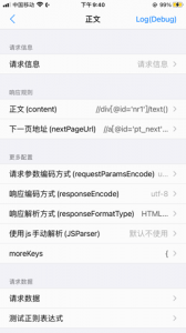 香色闺阁红色版