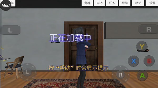 校园女生模拟器中文汉化版