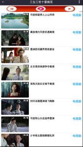 先锋影音无限资源版