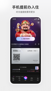 百达星系app(百达屋)