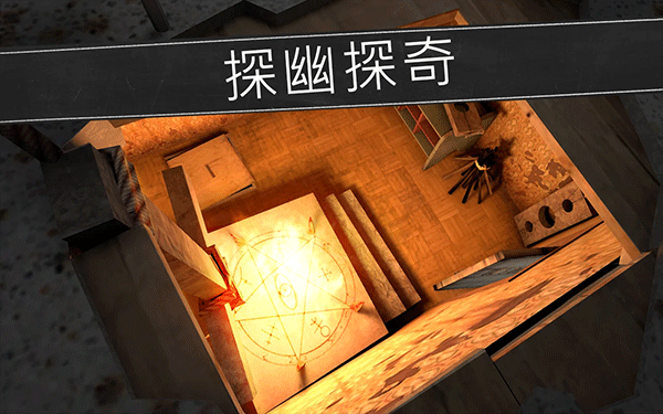 鬼修女校园惊魂手游