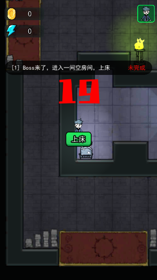 小小噩梦官方版