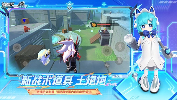 香肠派对测试服最新版