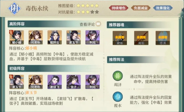 江湖如梦官方版