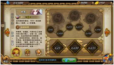 怒焰三国杀oppo版