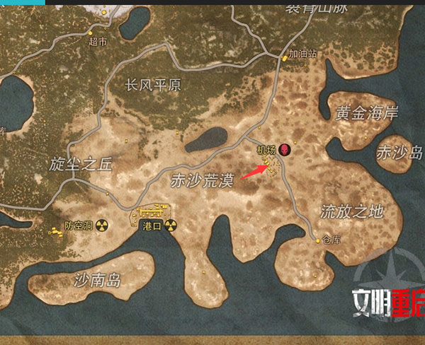 王牌战争华为版