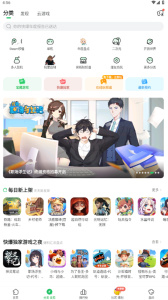 爆米花游戏盒app