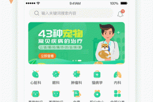 知跃app