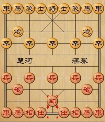 象棋游戏手机版