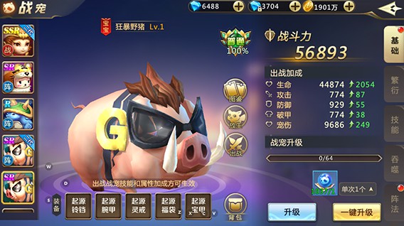 混沌起源腾讯版