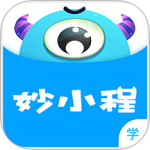 妙小程学生端app